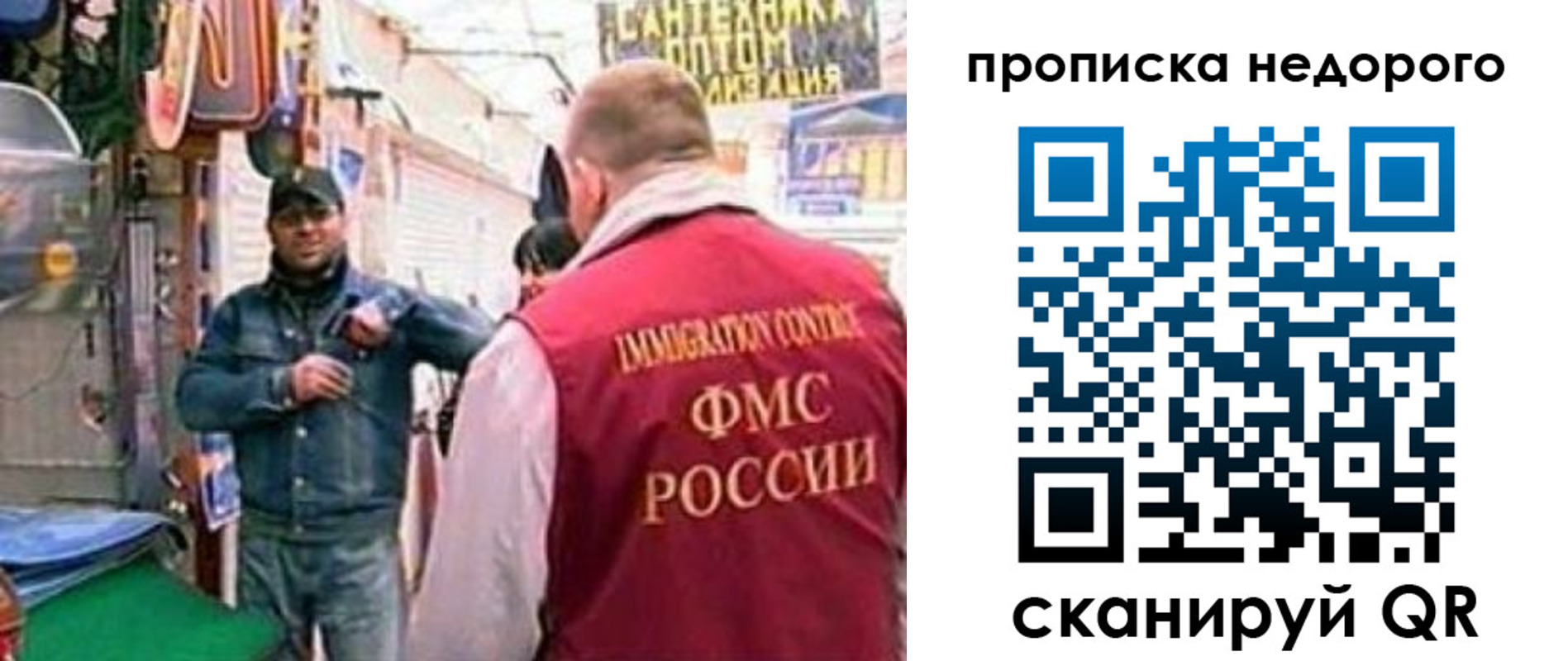 временная регистрация в квартире в Печоре