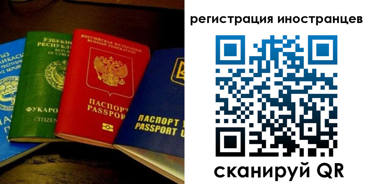 прописка паспорт в Печоре
