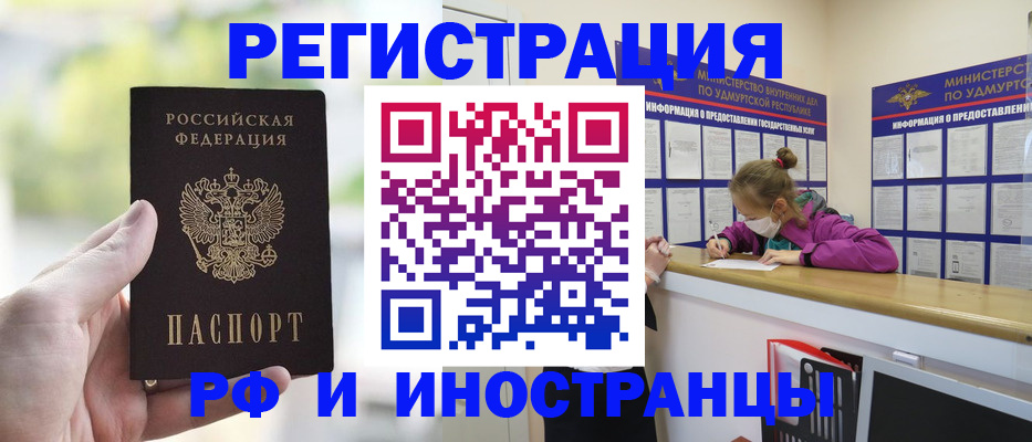 регистрация для дет. сада в Печоре